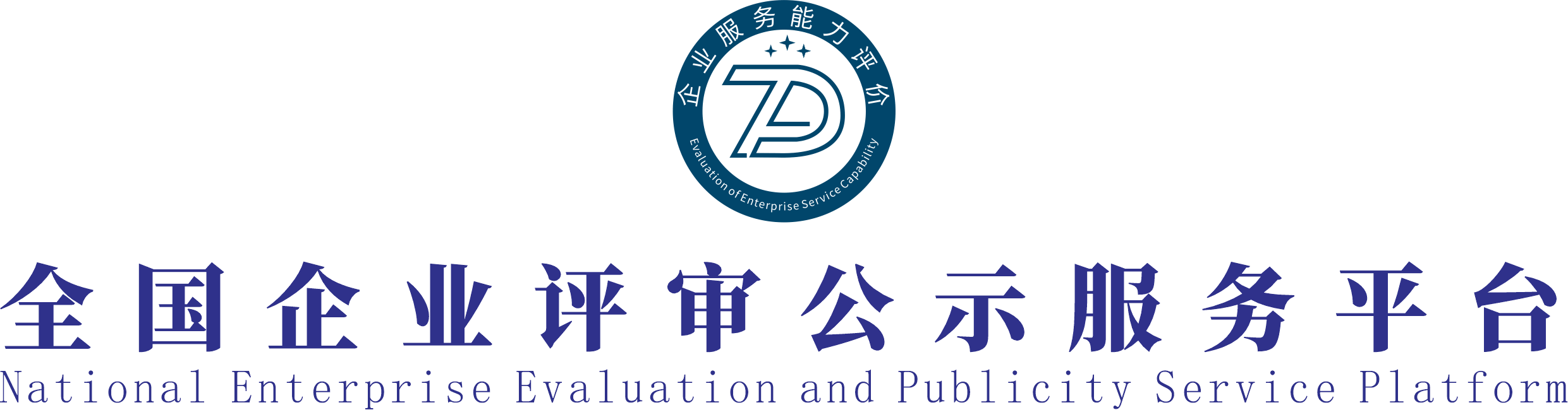 中盾企业服务评价有限公司