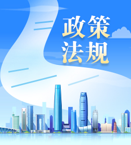 《德州市定点医药机构医保信用评价实施细则（试行）》